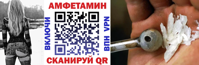 Амфетамин Premium  как найти закладки  Каргат 
