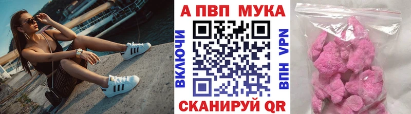 где найти наркотики Каргат A PVP Crystall