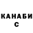 МЕТАДОН кристалл Sly Man