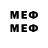 Меф 4 MMC _KUTUZOV _