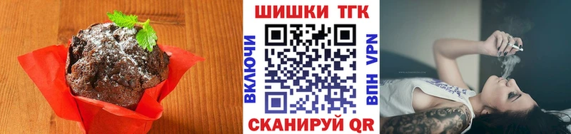 мега вход  Каргат  Печенье с ТГК марихуана 