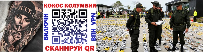как найти закладки  Каргат  мега ссылки  COCAIN Перу 