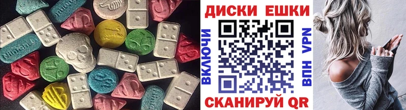 Экстази Cube  МЕГА ссылка  Каргат  цены  