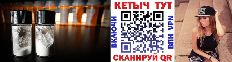 КЕТАМИН VHQ  наркошоп  Каргат 