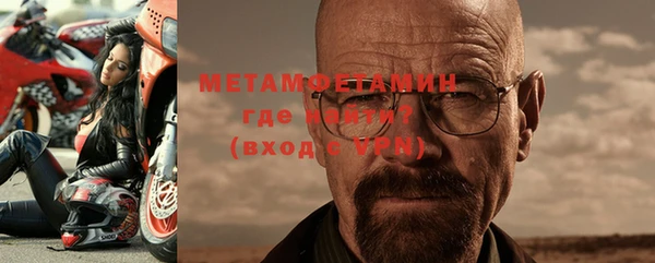 первитин Алексин