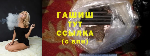 первитин Алексин