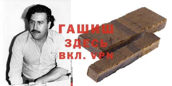 гидра Пролетарск