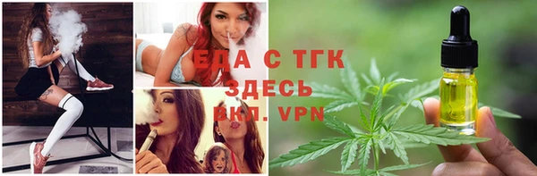 трава Алзамай