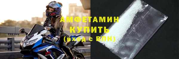 трава Алзамай