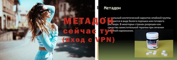 первитин Алексин