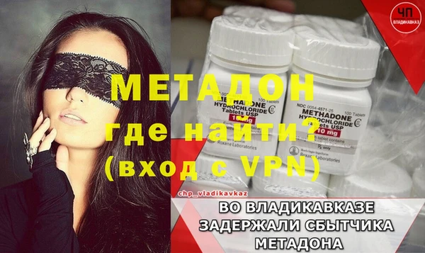 первитин Алексин