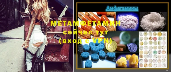 первитин Алексин