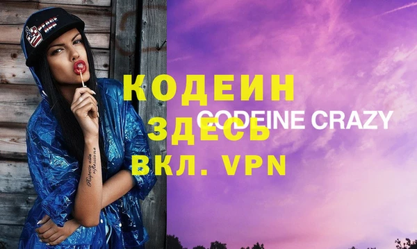 трава Алзамай
