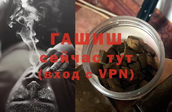ГАЛЛЮЦИНОГЕННЫЕ ГРИБЫ Покровск