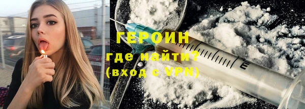 первитин Алексин