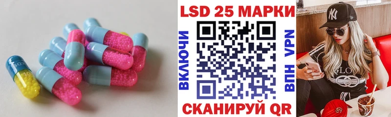 купить наркотик  Каргат  ЛСД экстази кислота 