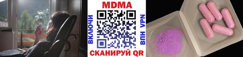 площадка официальный сайт  Каргат  MDMA VHQ  наркотики 