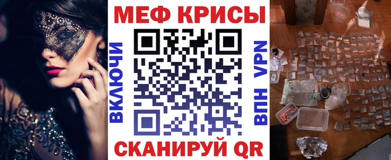 Меф mephedrone  цена наркотик  Каргат 