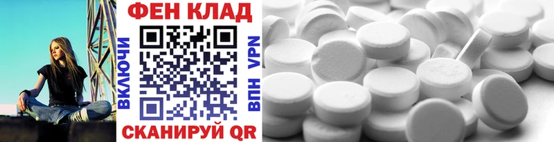 Метамфетамин кристалл  как найти закладки  Каргат 