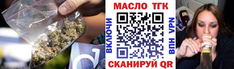 Дистиллят ТГК вейп  что такое наркотик  Каргат 