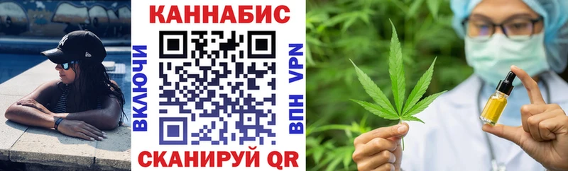 Канабис семена  как найти наркотики  Каргат 